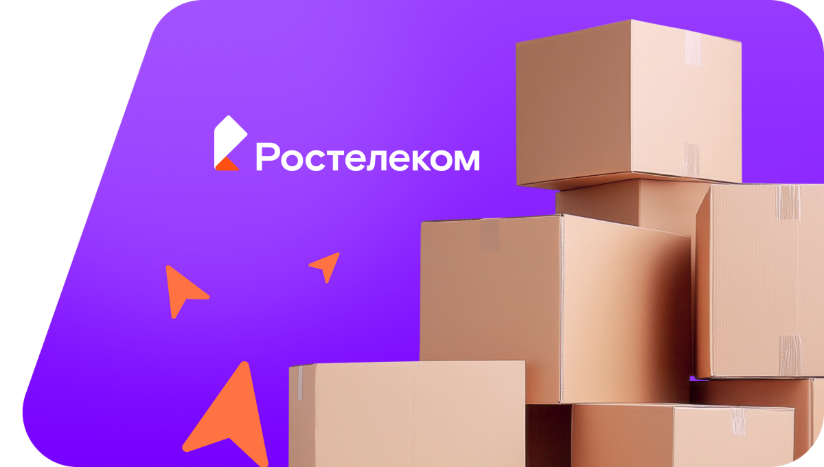 Переезд в новую квартирув деревня Андромер (Псковская область)